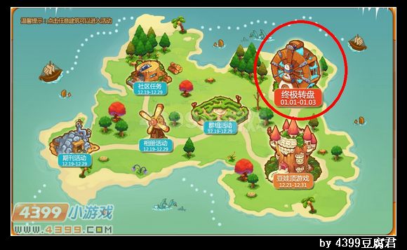 庆双节活动怎么玩 玩法