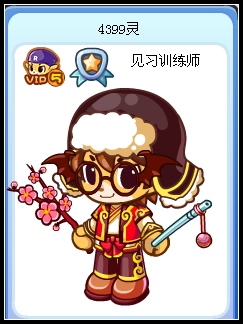 华丽丽节庆汉服套装