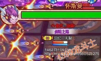 龙斗士枪炮师打怀斯曼