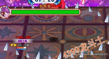 龙斗士枪炮师打怀斯曼