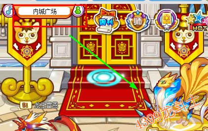 龙斗士莫莫皇宫在哪