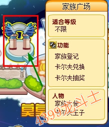 龙斗士游戏王怎么进