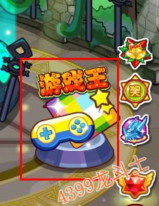 龙斗士游戏王怎么进