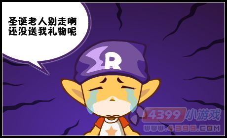 洛克王国灵的心情日记圣诞节后的第一天