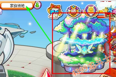 龙斗士家族领地