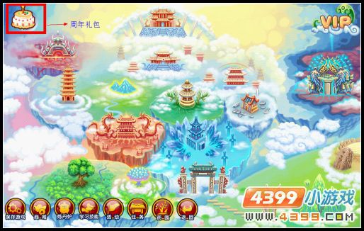  大闹天庭篇V5.4周年庆更新公告