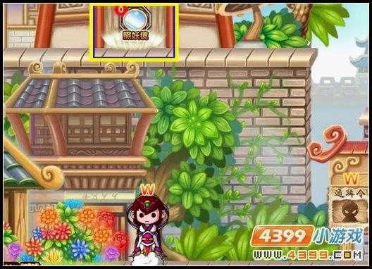  大闹天庭篇5.4版本更新公告