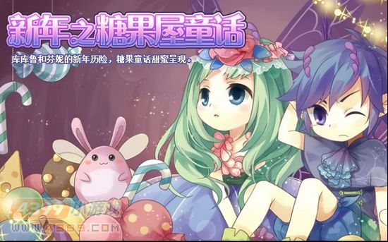 小花仙12月28日攻略预告