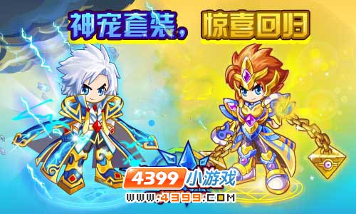 奥奇传说强化塔开放生命学习力