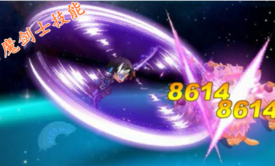龙斗士魔剑士技能