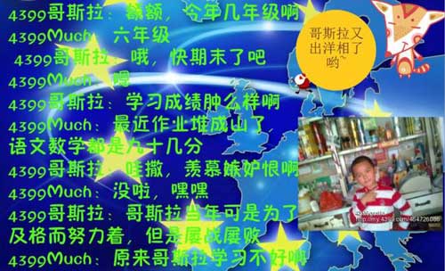 4399Much：篮球、乒乓球全能[洛群之星三十六期]