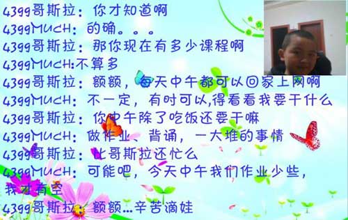 4399Much：篮球、乒乓球全能[洛群之星三十六期]