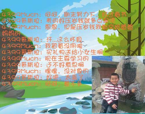 4399Much：篮球、乒乓球全能[洛群之星三十六期]