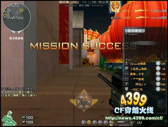 CF爆破技巧 爆破模式不能做的那些事