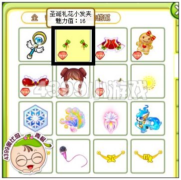 奥比岛圣诞礼花小发夹怎么得