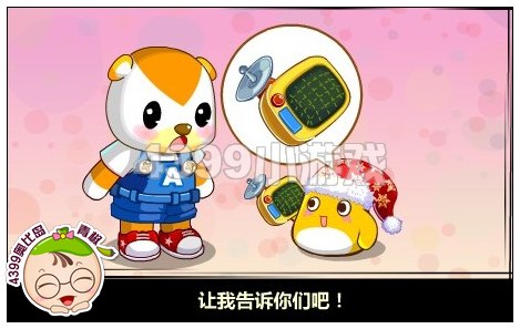 奥比岛12月28日攻略 完美新年旦生记