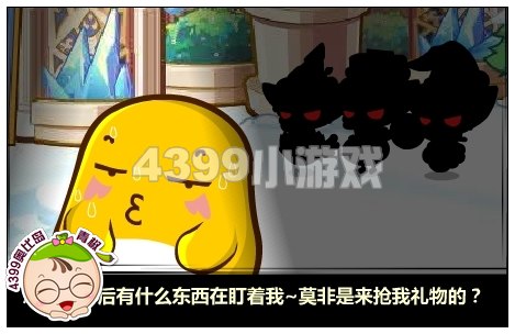 奥比岛12月28日攻略 完美新年旦生记