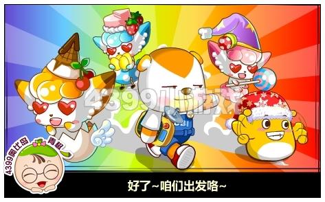 奥比岛12月28日攻略 完美新年旦生记