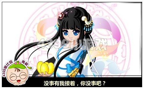 奥比岛12月28日攻略 完美新年旦生记