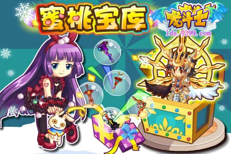 龙斗士12.28预告