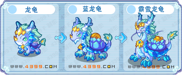 卡布西游霸雪龙龟在哪 怎么抓