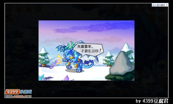 卡布西游12月28日更新预告