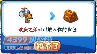洛克王国彩蛋豆豆怎么得 彩蛋豆豆在哪抓
