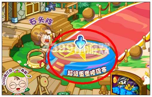 奥比岛冲锋蛋蛋障碍赛