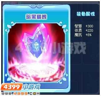 奥雅之光路西法