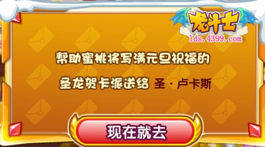 龙斗士圣龙骑士大放送