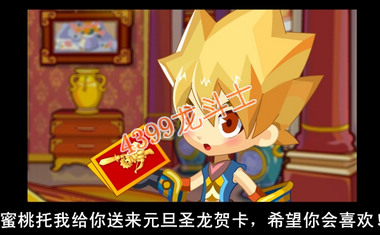 龙斗士圣龙骑士大放送