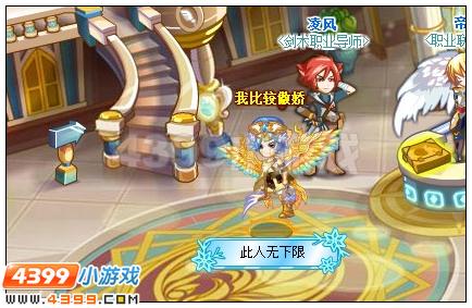 奥雅之光怎么修改专属昵称