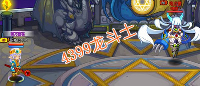 龙斗士挑战鬼泣兽