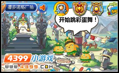 洛克王国孵化彩蛋愿望成真 彩蛋舞怎么跳