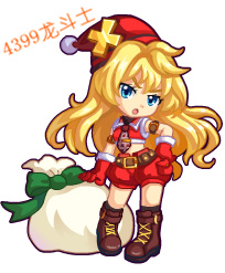 龙斗士芒果