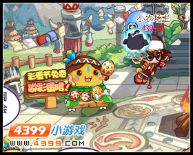 洛克王国土著的彩蛋倒计时
