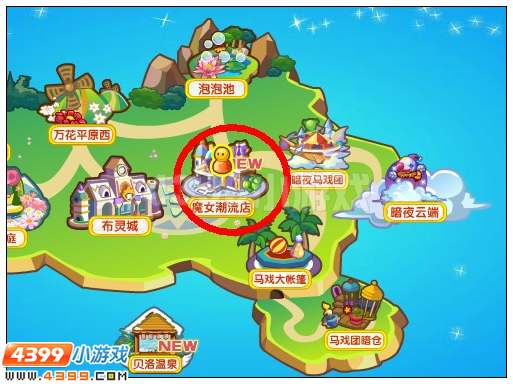 本文概要:4399奥雅之光狂欢造型师在哪玩 奥雅之光怎么参加狂欢造型师
