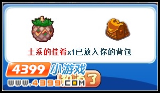 洛克王国闪现图腾飞侠