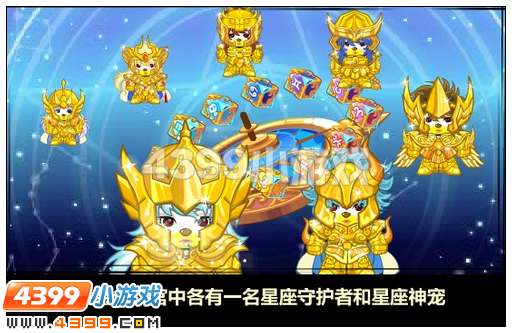 奥比岛女神献礼完美新年