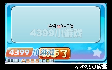 卡布西游解救布卡王子