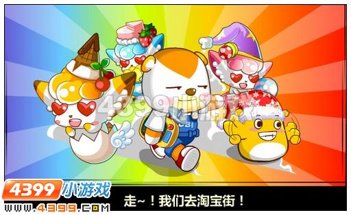 奥比岛蛋蛋闹新年