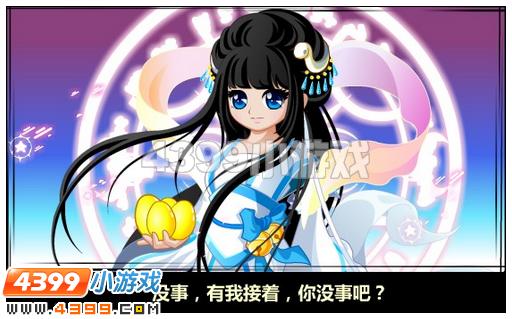 奥比岛蛋蛋闹新年