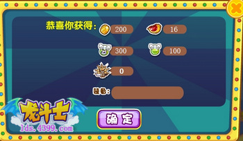 龙斗士蜜桃宝库