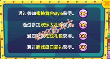龙斗士欢乐券怎么得 有什么用