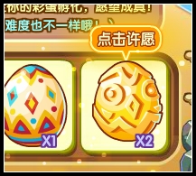 洛克王国阿帕苏怎么得