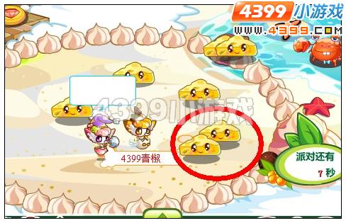 奥比岛吃货蛋蛋甜品派对