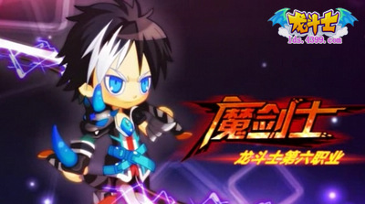 龙斗士魔剑士技能展示