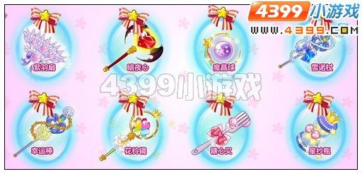 奥比岛魔法圣器贺新年