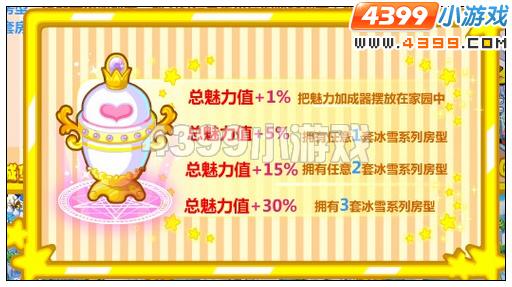 奥比岛五星小岛打造秘籍