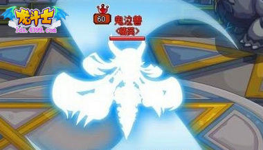 龙斗士弓箭手打鬼泣兽